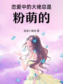 寂寞末世