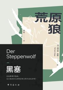 石与时语