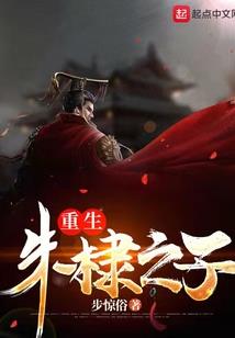 快穿攻略笔记