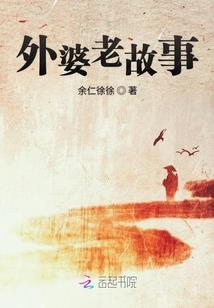 重生农家天之娇女