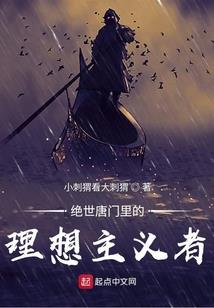 无情冰帝