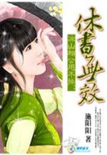 心蒙尘