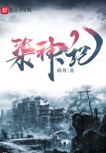 笑傲在大明