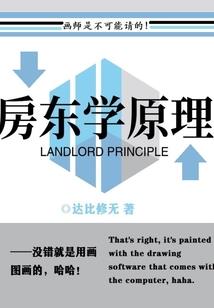 魔身