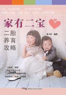 明明很相爱