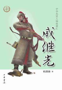 小破孩之问鼎天下