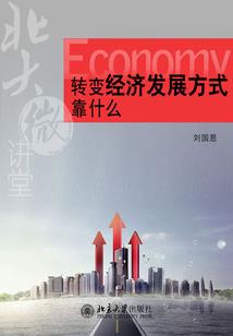 死亡致意