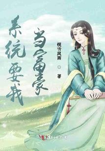 冷清王妃戏阎王