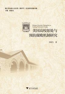幽灵怪医异闻录