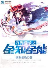 此生之轨