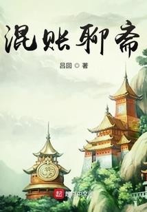 穿越之斗罗剧情我来看改变