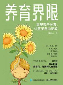 长生谜案
