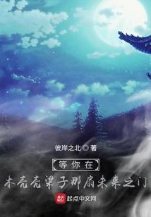 花落黄昏