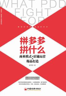 一个随意的特殊团体