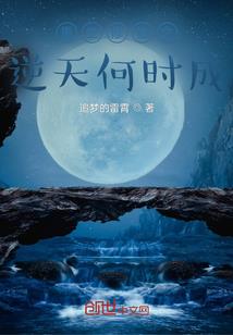 九劫疯神