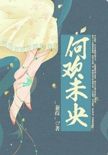 爱的纪念册
