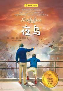 人在三国，斩妖除魔