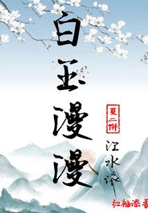 三爱源尘