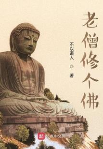 龙界称霸