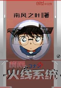 恃甜而娇