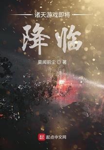 穿越之争霸系统