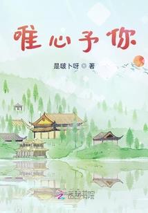 超级诡心