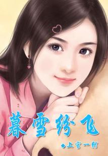 妖壶仙途