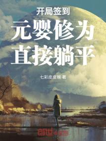 魔君的奶爸生活