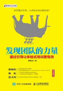 翼皇之路