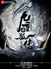 盗墓三足鼎立
