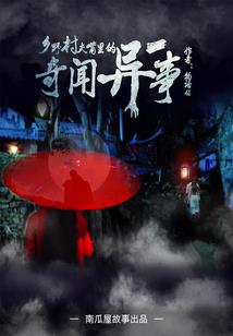 笑话录