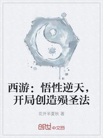 变成空我的我