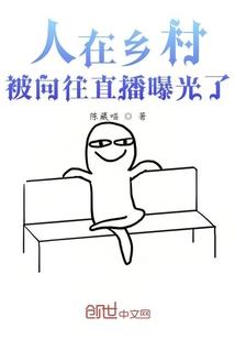 神季