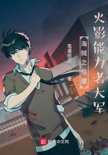 画符龙师