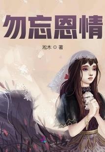 天维书院