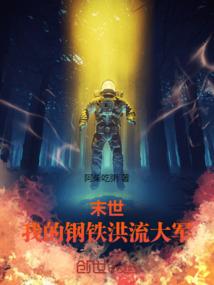 穿越之丑女也疯狂