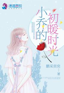 人为末世