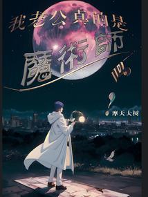 盗痕