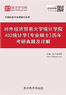 天边一扇窗