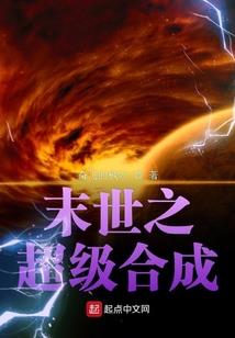 终结天使