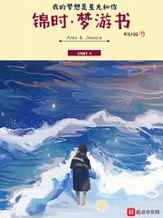 疯狂的江湖