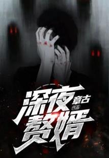 被雷劈死