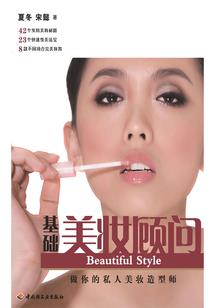 飞转地球