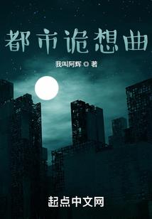 弑空道逆宿命
