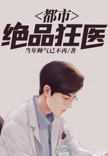 女配逆袭辛酸史