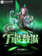王爷莫怪妾身恩将仇报