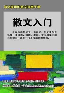 站在时光最中央
