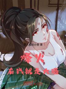 飞鼠森林童话