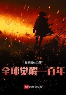 妖邪之道