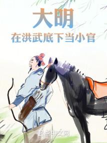 全球轮回：开局获得神级技能